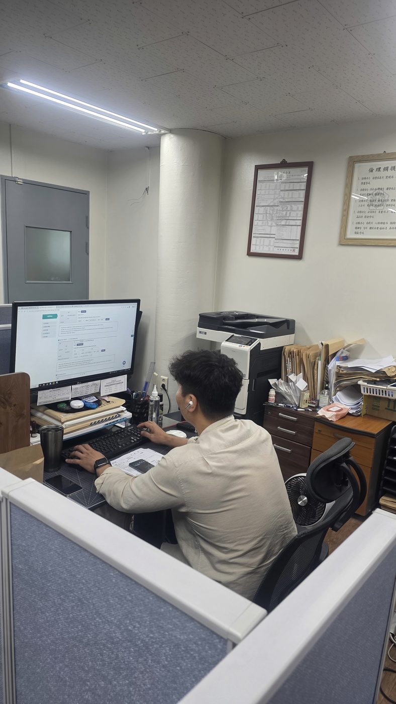 사건 서류 작업